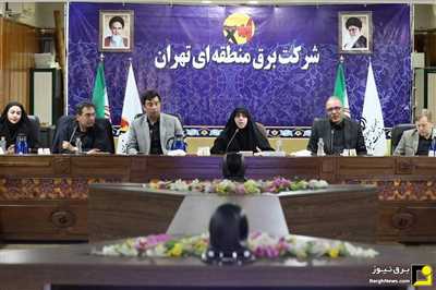سومین نشست پویش ملی ۲۵ درجه با تأکید بر نقش زنان و شبکه‌های مردمی در مدیریت مصرف انرژی