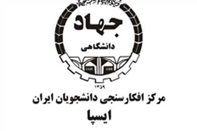 نتایج نظرسنجی ایسپا درباره انرژی: ۶۶ درصد مردم نگران کمبود سوخت هستند