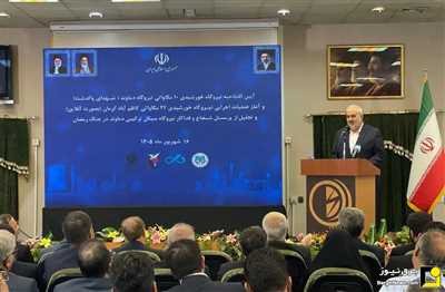 افتتاح نیروگاه خورشیدی ۱۰ مگاواتی پاکدشت با حضور وزیر نیرو