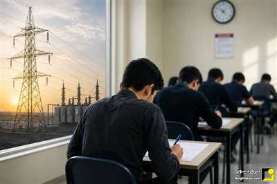 برق تمامی مراکز آزمون کارشناسی ارشد بدون محدودیت تأمین است