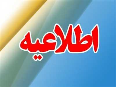 برق برخی از مناطق شهری و روستایی بروجرد قطع می‌شود