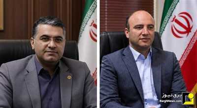 مدیرعامل برق منطقه‌ای گیلان معاونان مالی و منابع انسانی را منصوب کرد