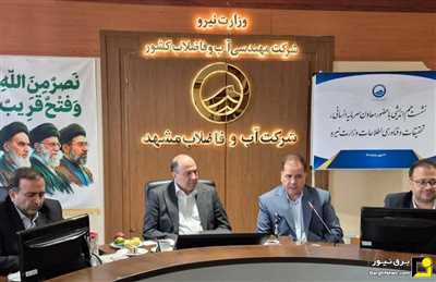 تأکید بر توسعه خدمات رفاهی و معیشتی کارکنان