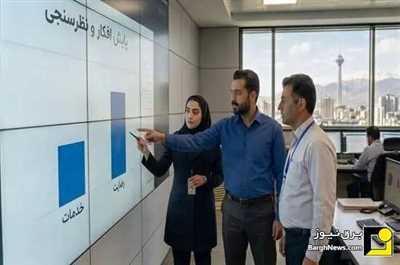 استقرار نظام پایش افکار و نظرسنجی از شهروندان در توزیع برق تهران