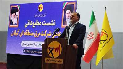 سلیمانی: رسانه با مطالبه‌گری به توسعه برق در گیلان کمک می‌کند