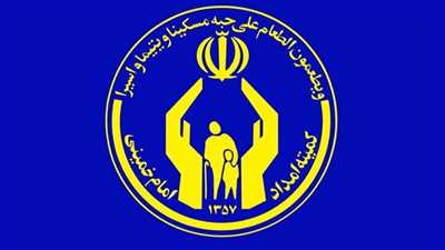 تسریع در اتصال نیروگاه‌های خورشیدی مددجویان کرمانشاهی به شبکه برق