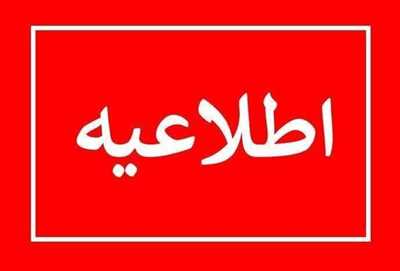 برق برخی از مناطق شهری و روستایی دورود قطع می‌شود