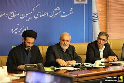 تامین حداکثری برق صنایع در تابستان ۱۴۰۵ از اولویت‌های اصلی دولت و وزارت نیرو