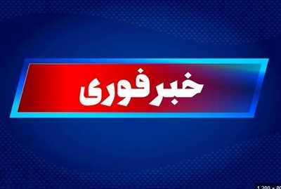 حمله دشمن به محله تپه الله‌اکبر و پل کهورستان/حمله به انشعاب راه آهن هرمزگان/ ۴ نفر شهید و ۱۴ نفر مجروح شدند