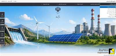 راه‌اندازی داشبورد مدیریتی هوشمند صنعت آب و برق