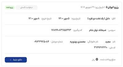 سایت شرکتی