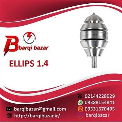 صاعقه گیر الیپس مدل 1.4