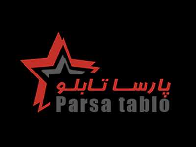 فروشگاه پارسا تابلو